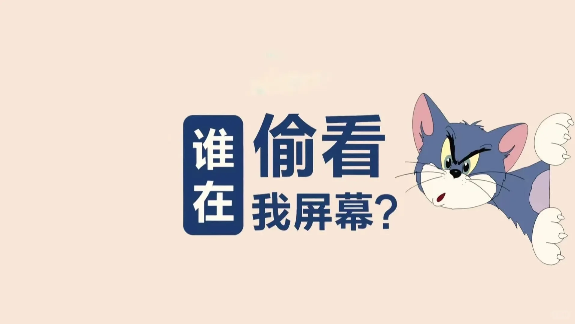 🦋.电脑壁纸