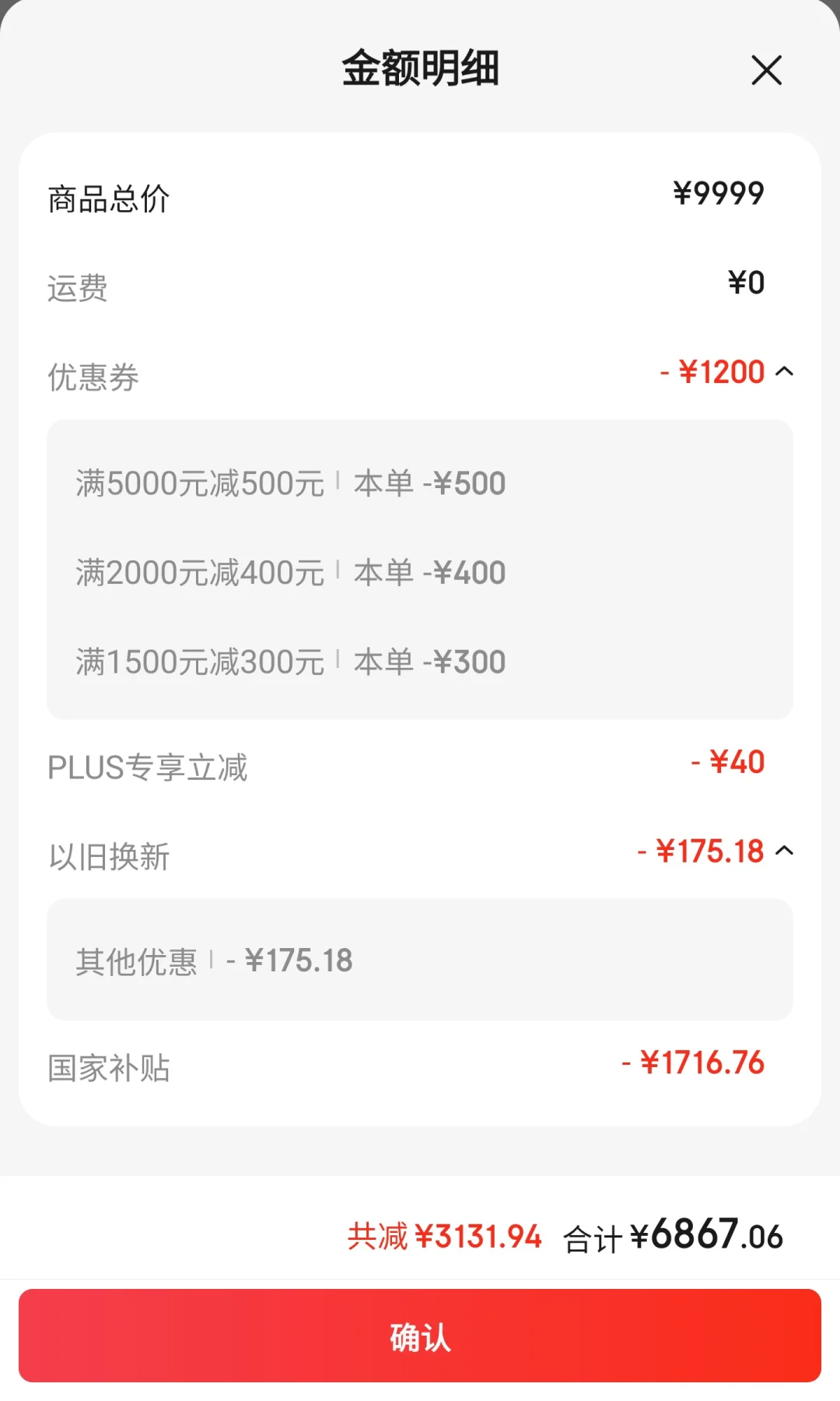 小天鹅跟团骗局