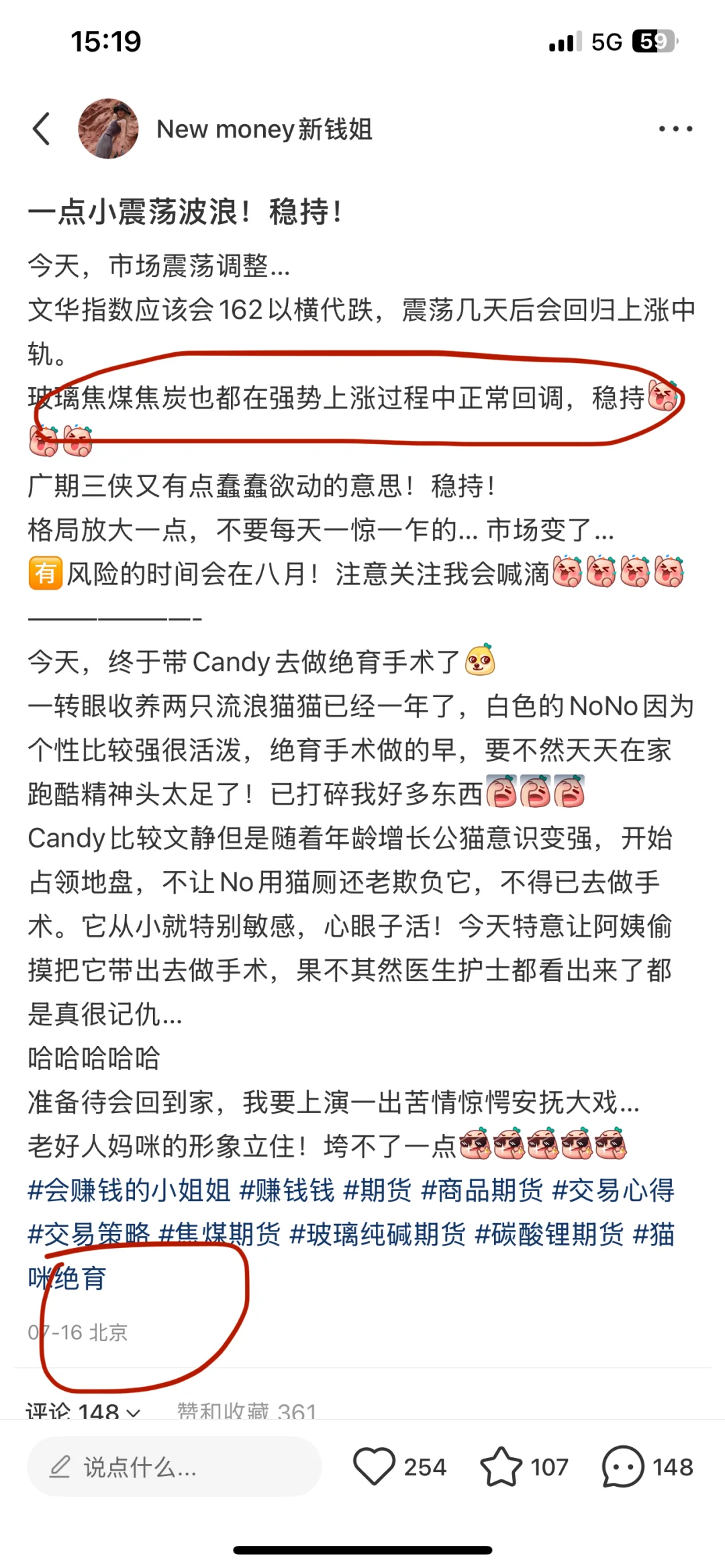 此轮7.5倍行情复盘展示！