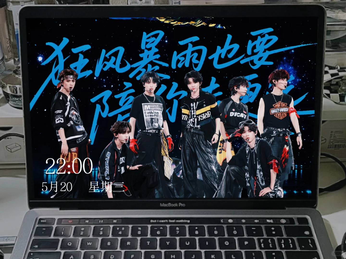 时团演唱会壁纸🔥