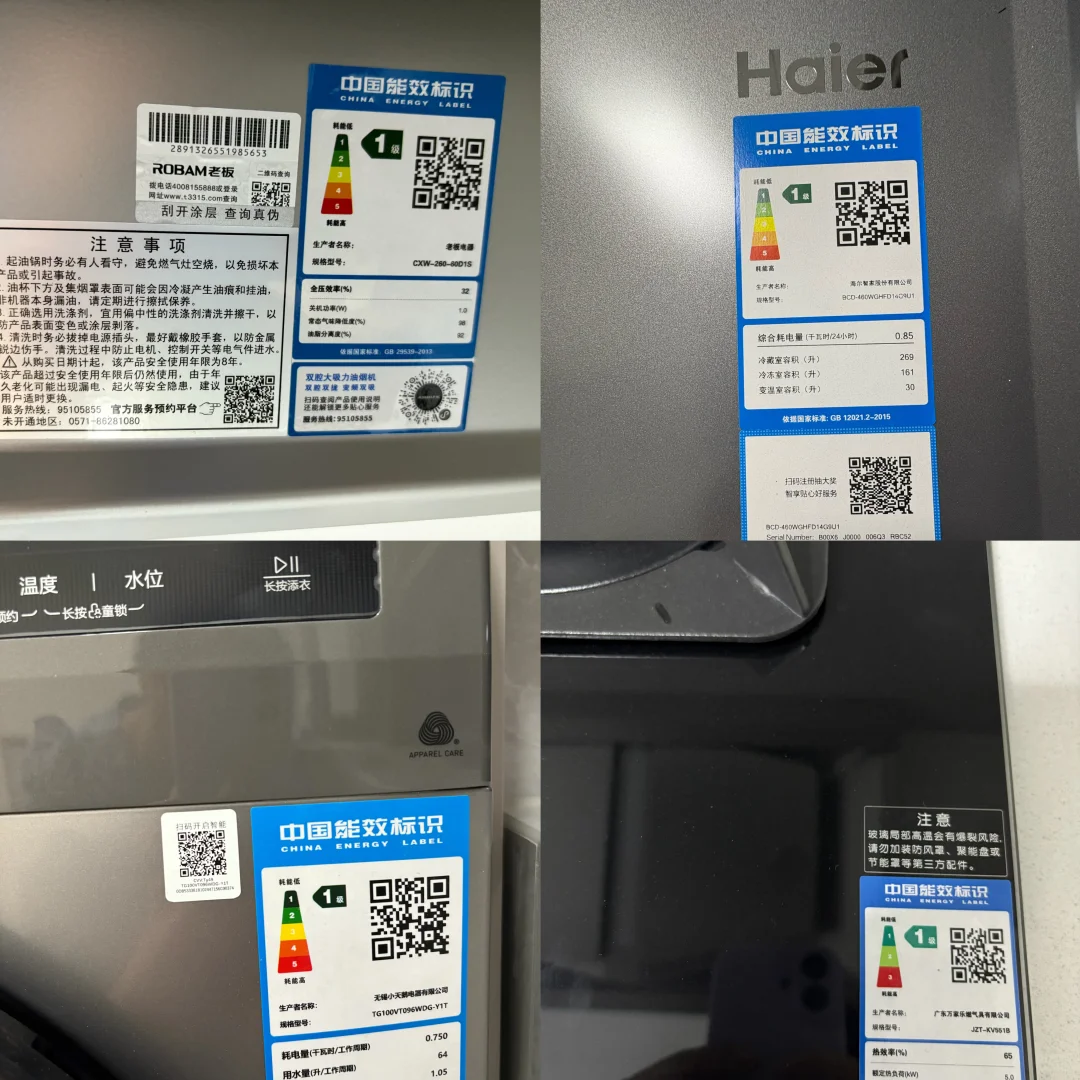 义乌香悦府新房 一手房东出租 全屋地暖