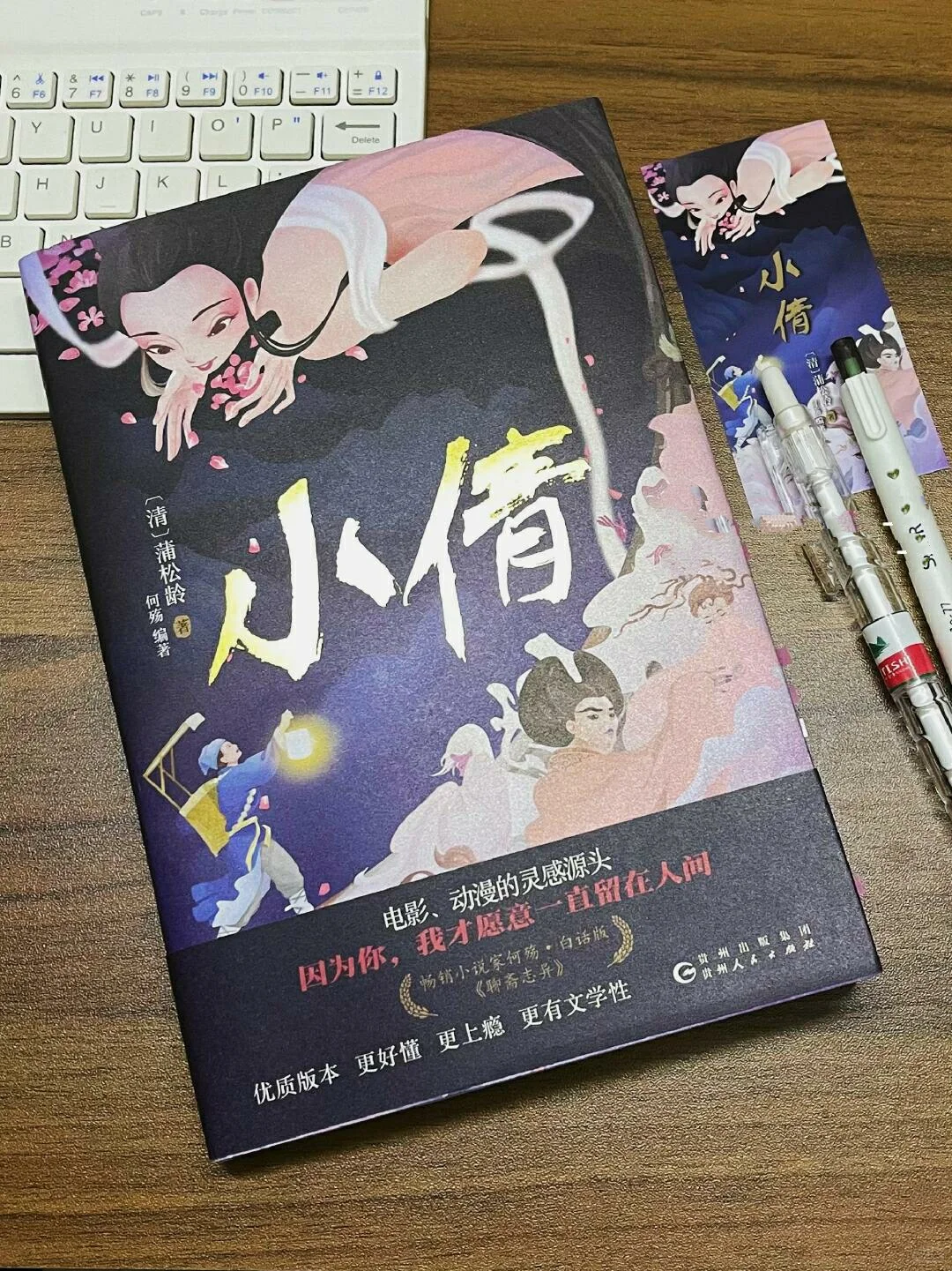 千万不要读这本书！😡好气太抓狂了！！