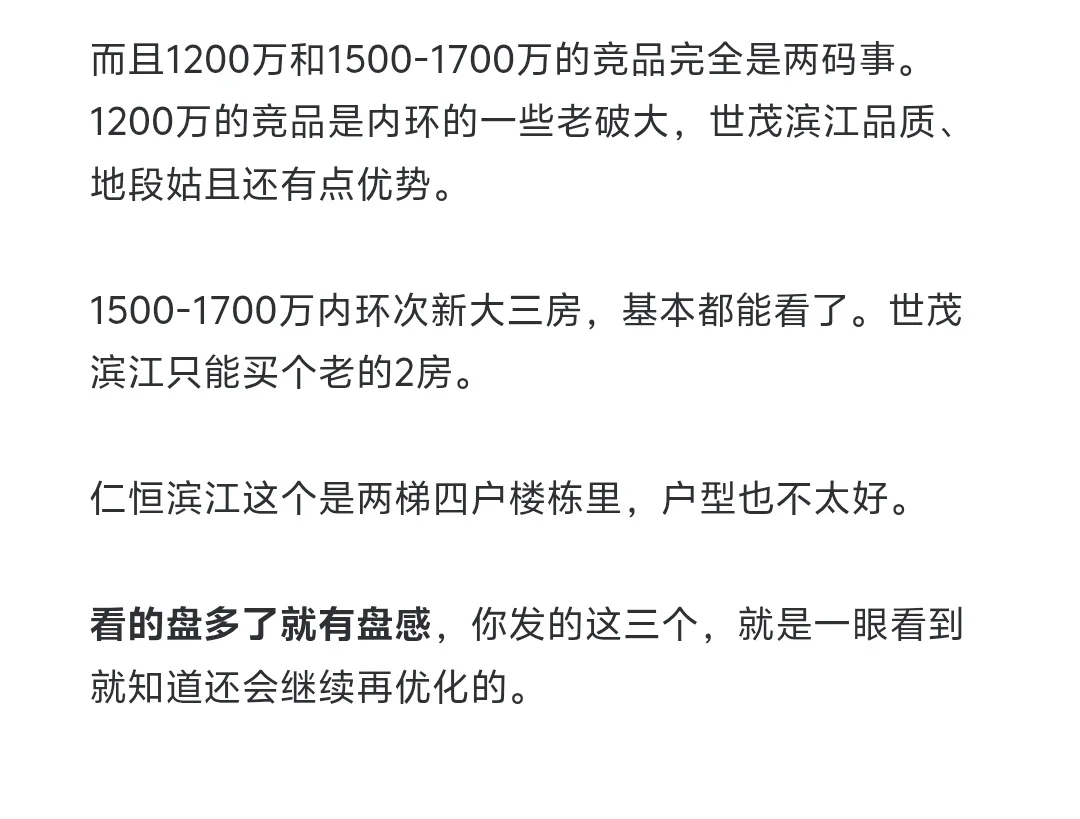 股市与经济回暖，多久会传导到上海楼市？