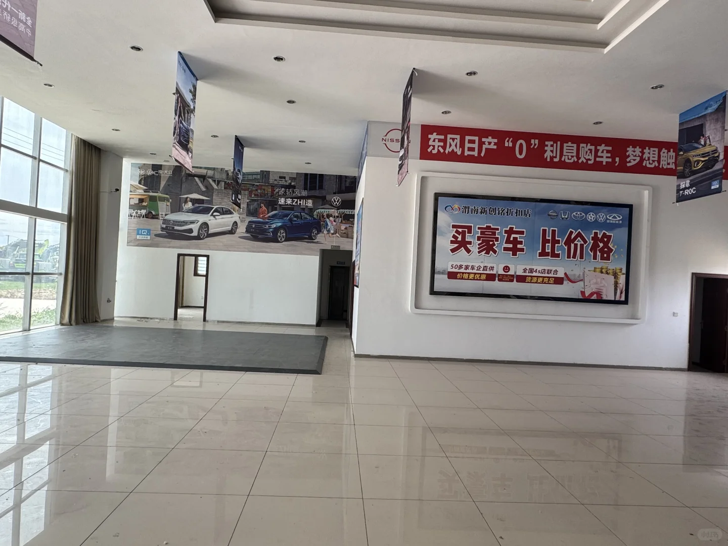 陕西省渭南市临渭区400平商铺77亩地招租啦