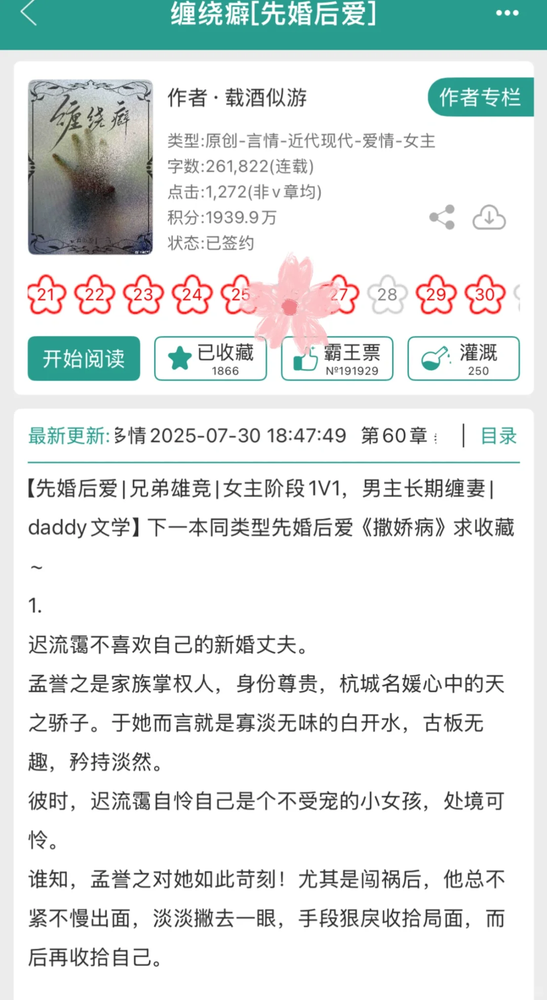 “玩吧…🥵”狠戾daddy纵容丰腴妹宝脚踩啊啊啊