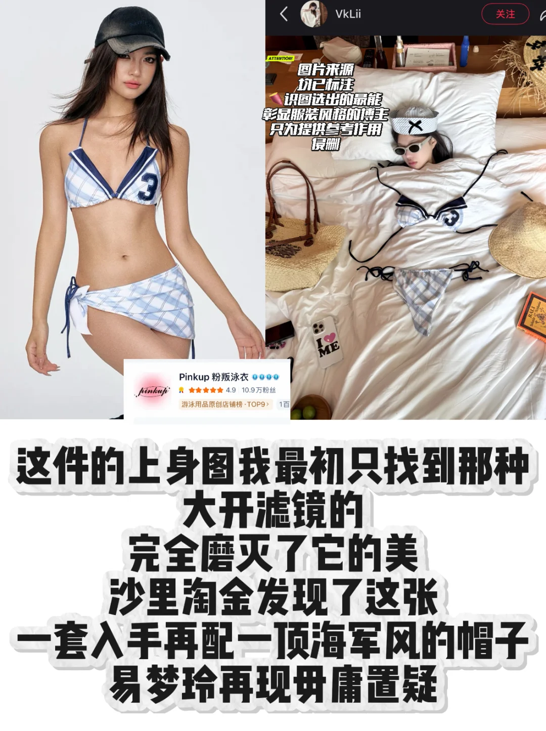 出片百分百比基尼整理