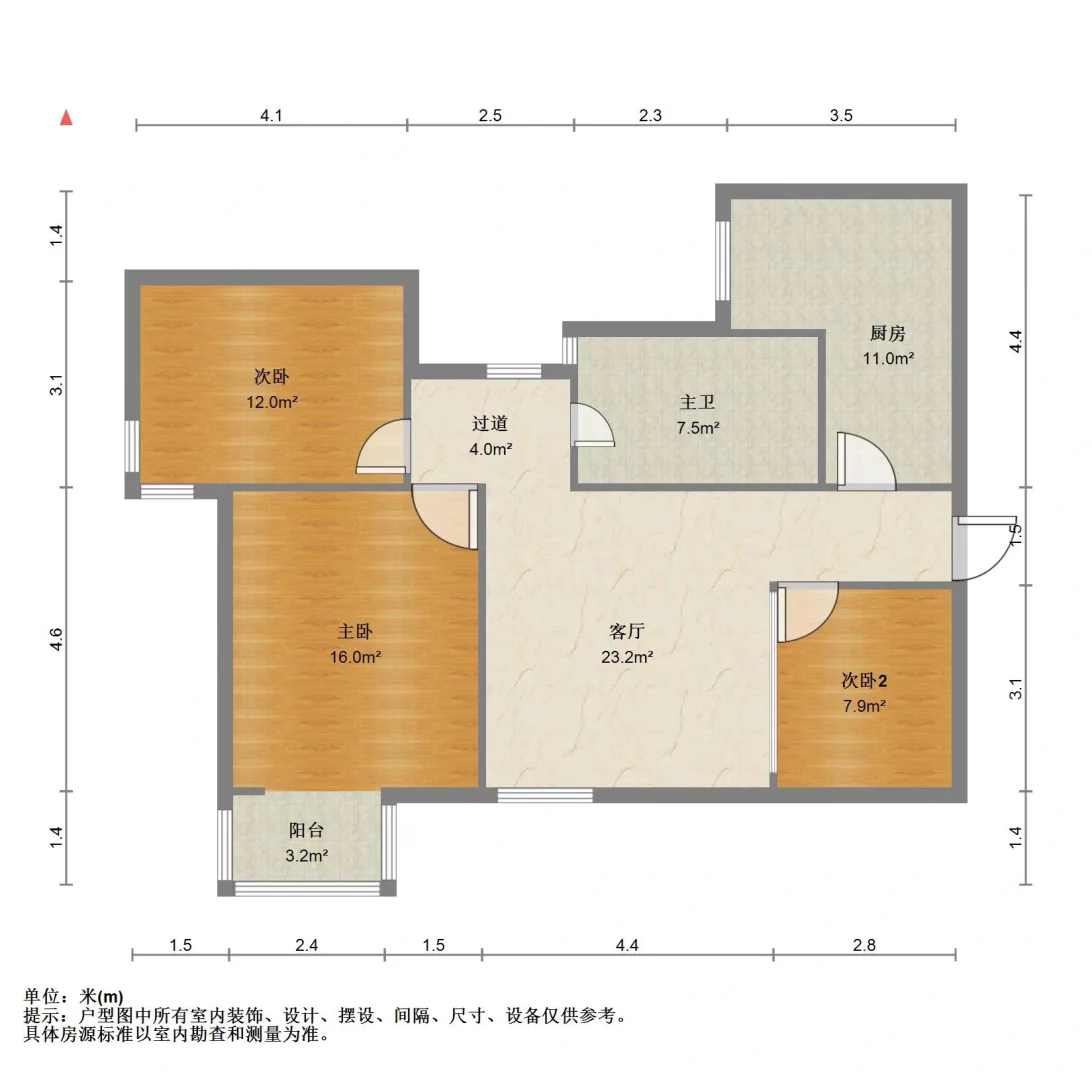 保定市假日雅典城，精装三室两厅，诚心出售