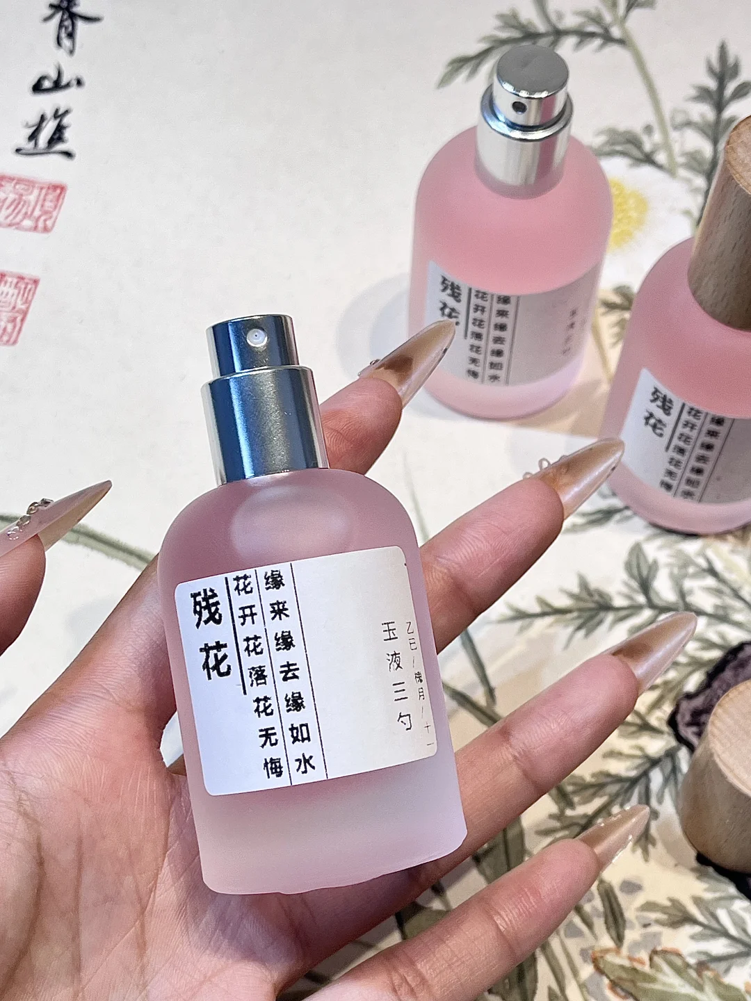 宜更名《香氛刺客贰点零》 一噀而香驭十丈