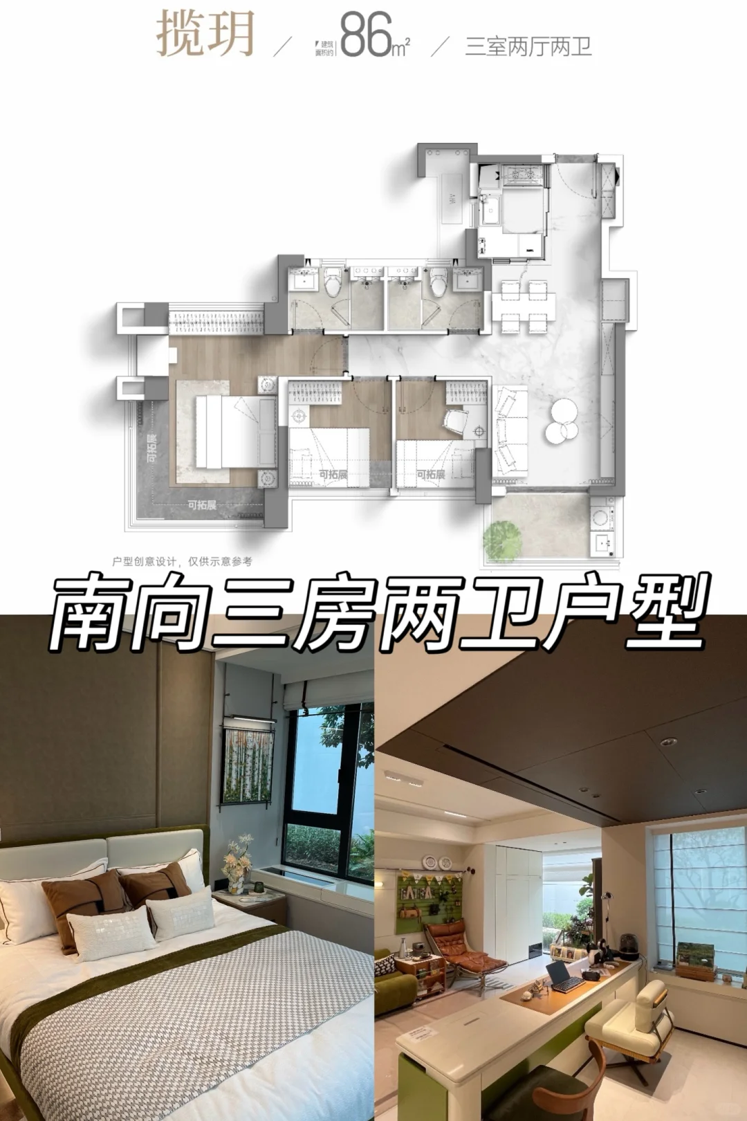 惊不惊喜意不意外！五号线新盘！