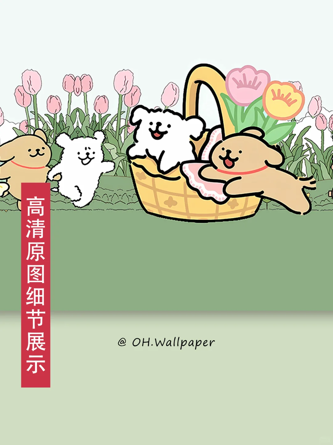 174｜线条小狗可爱电脑壁纸