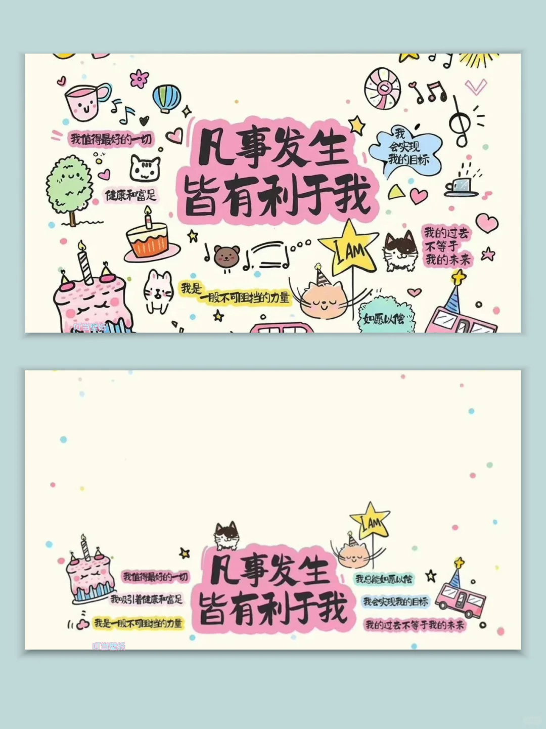 电脑壁纸 ｜ 打工人壁纸 ｜ 心灵鸡汤壁纸