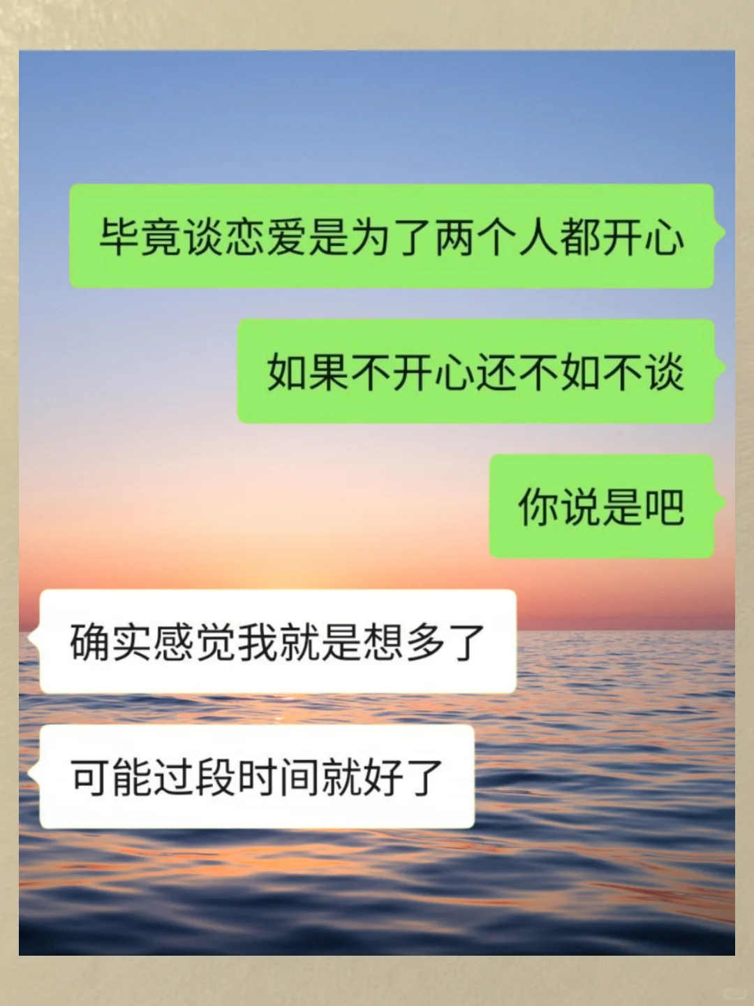 撩妹就要大大方方的聊！