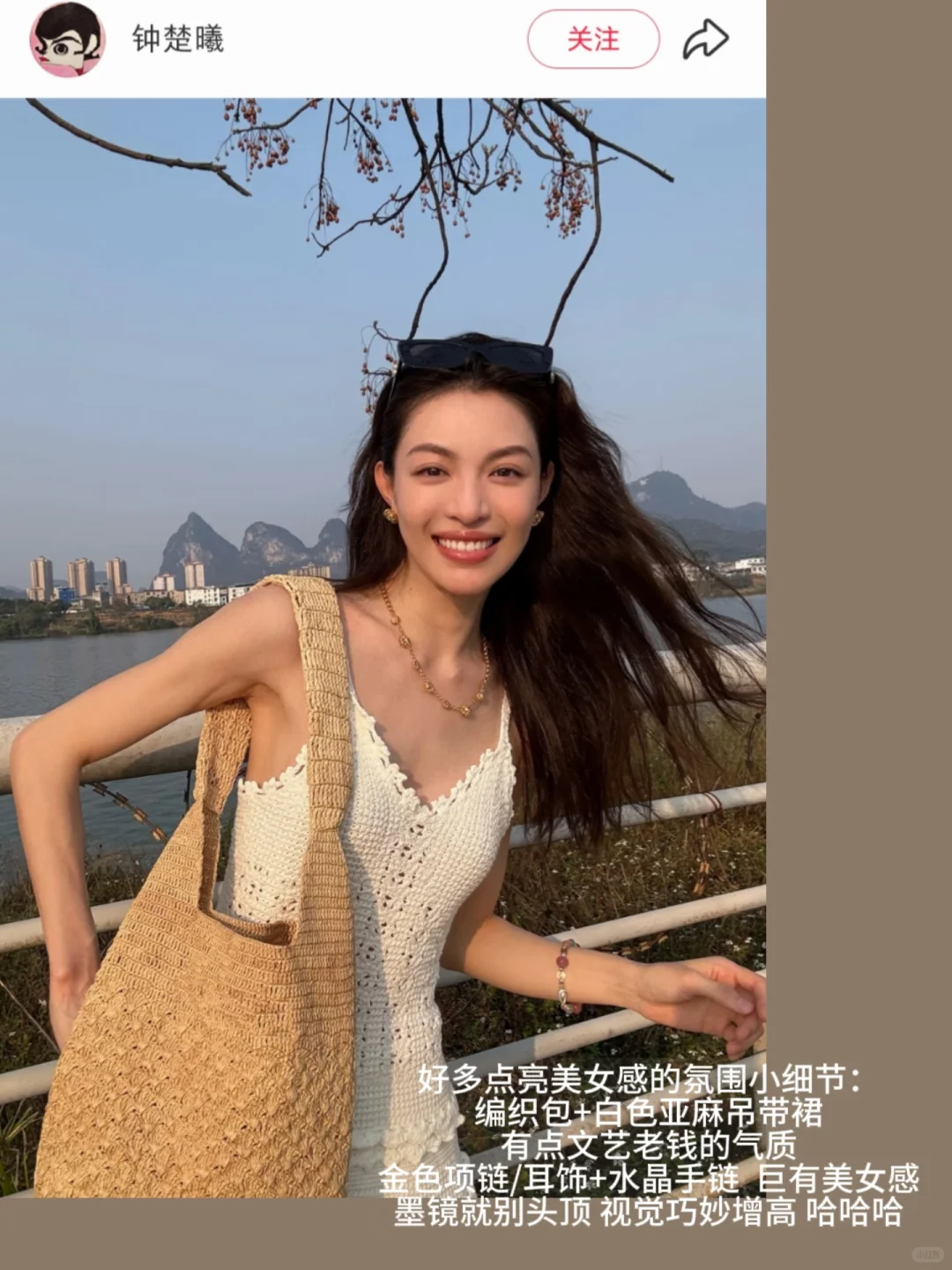 让人一眼惊艳的美女感好物（变美小心机