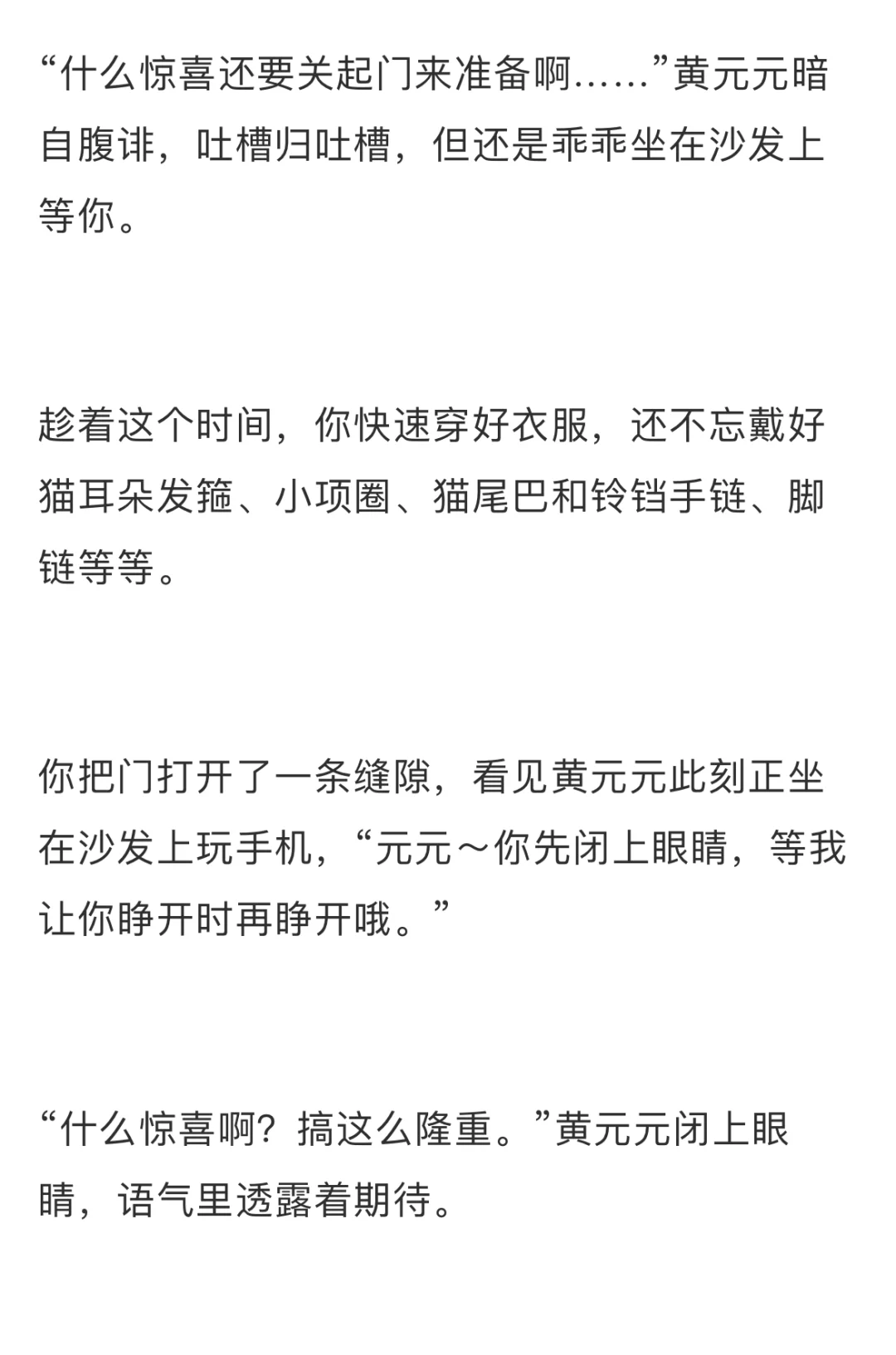 【黄子弘凡✖️你】当你穿着小裙子故意撩拨他