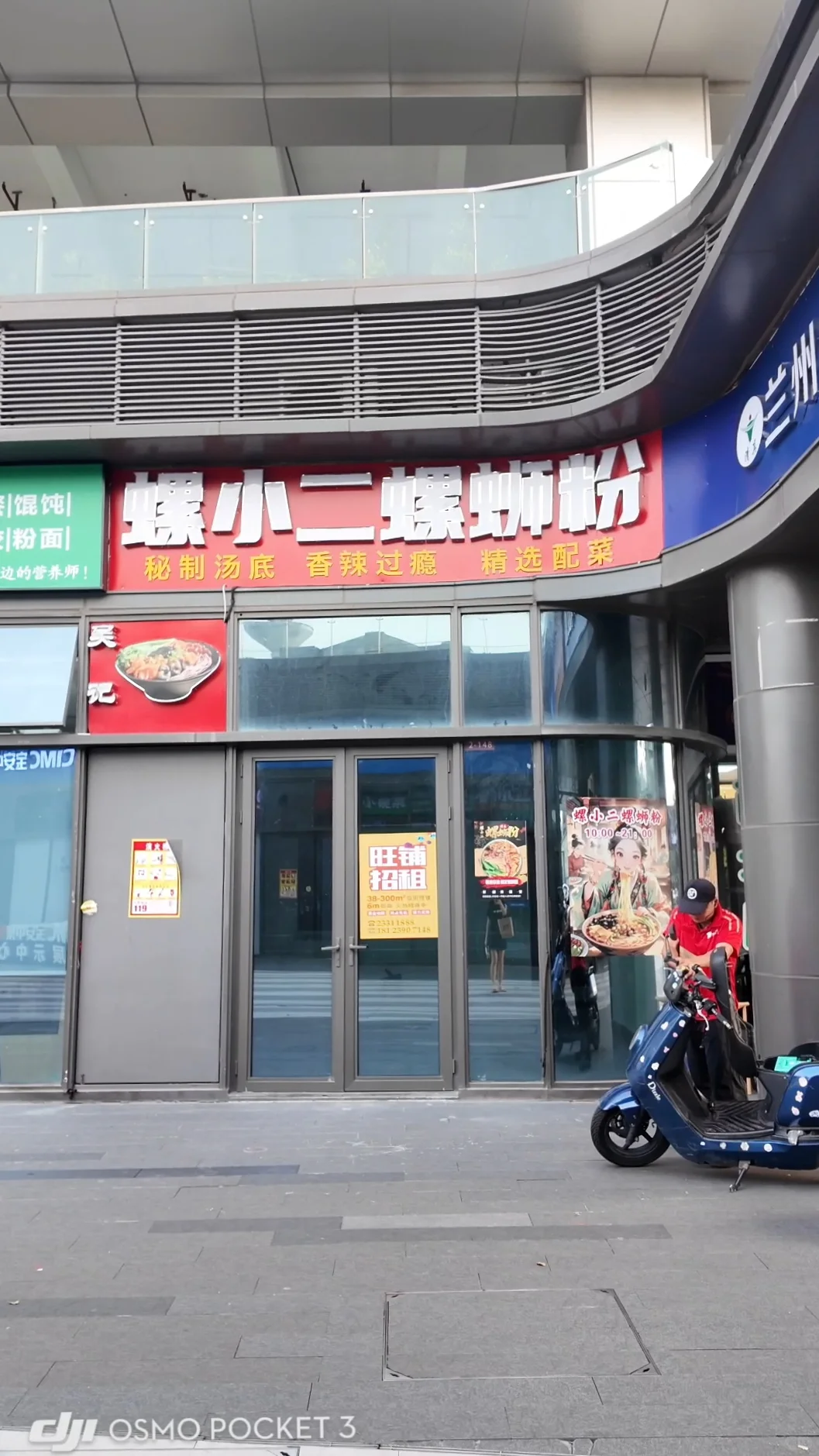 深圳石岩商铺捡漏！13号线将开通，坐等收租