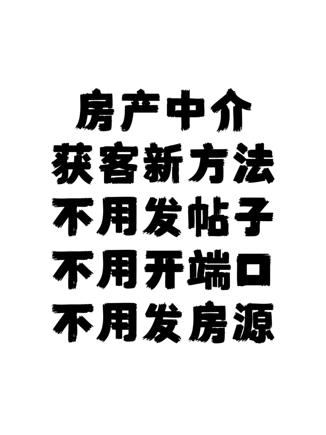 中介别再死磕端口了！看看这个方法