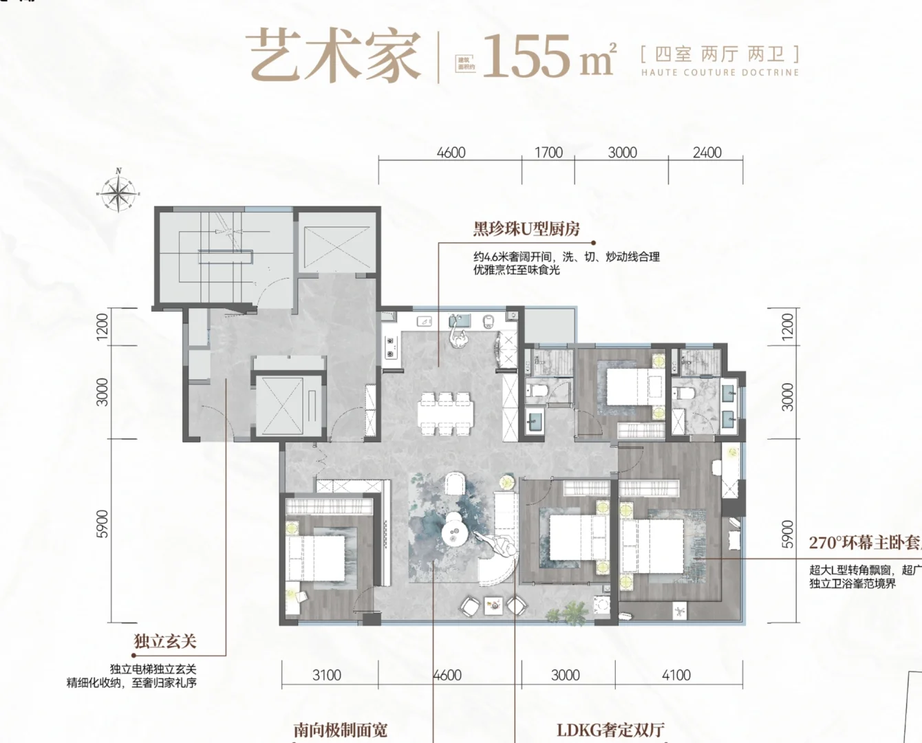 济南买房200个，精装电梯入户