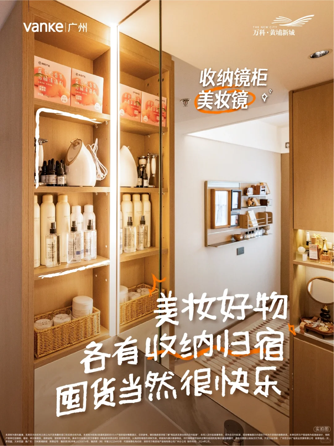 真不敢想！住进这个家会有多开心