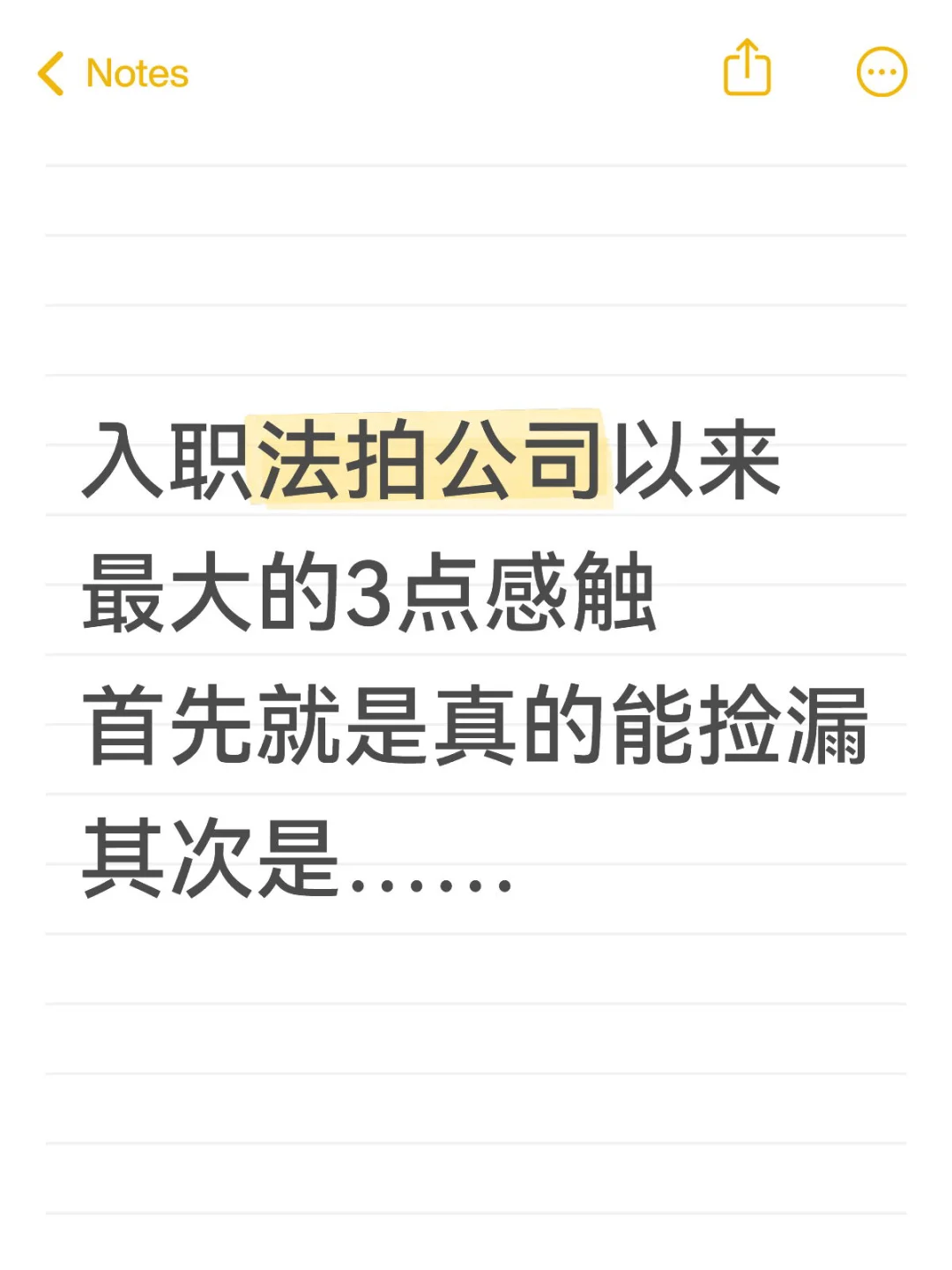 事实是很多人都很难做到理智看待法拍房…