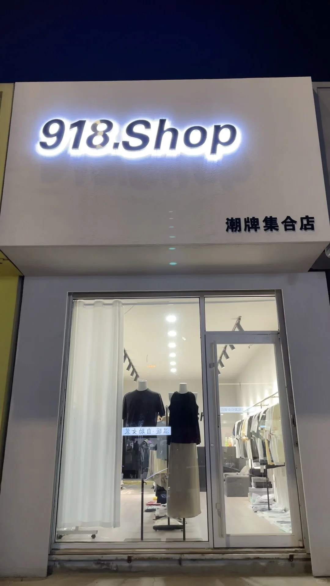 真正的旺铺转让 实实在在的旺铺转让