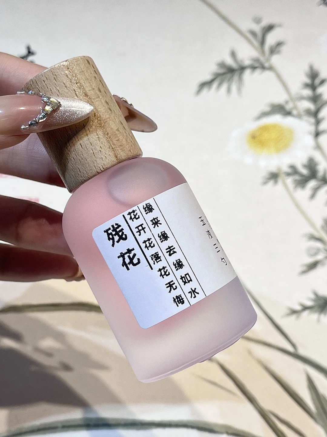 宜更名《香氛刺客贰点零》 一噀而香驭十丈