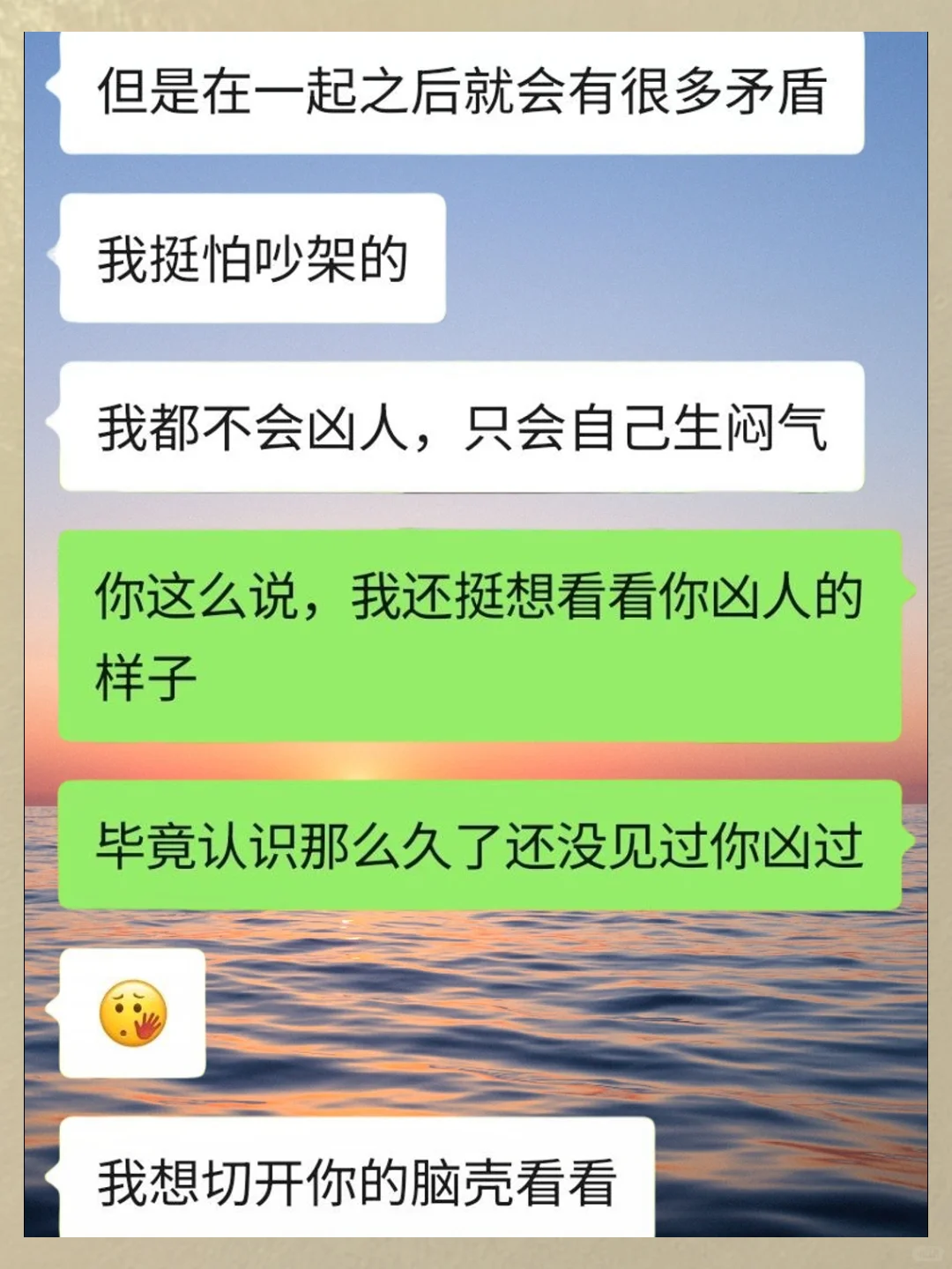 撩妹就要大大方方的聊！