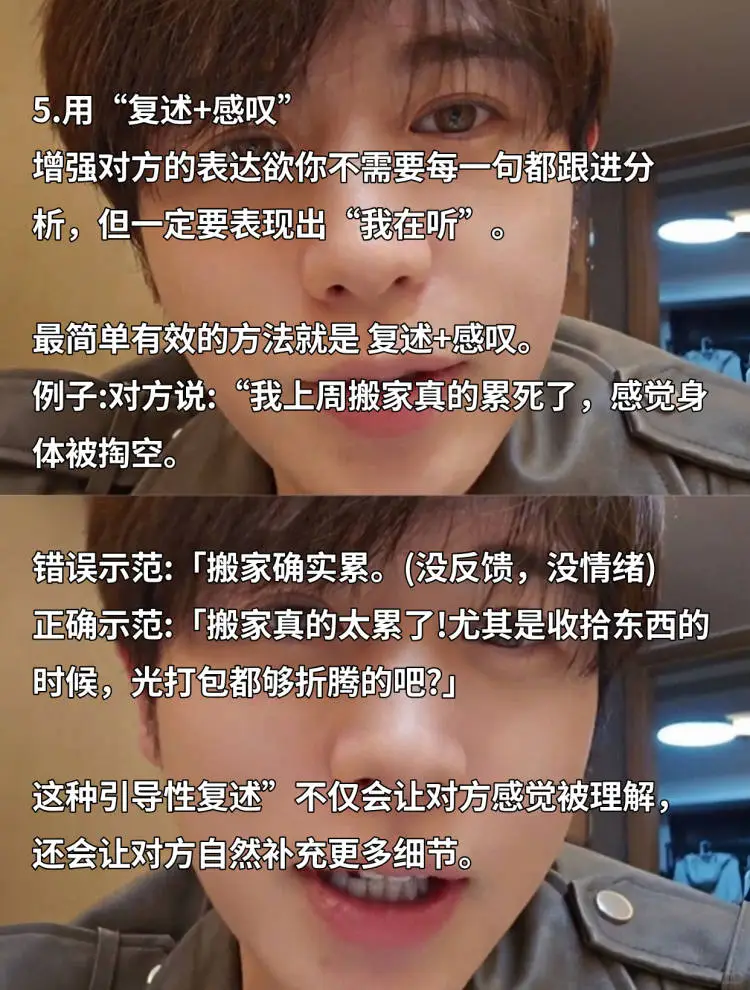 海王教你！可以跟任何女生无脑聊下去的方法