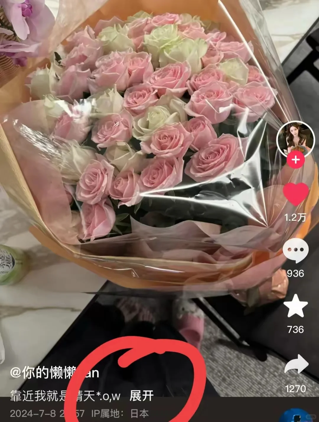 网红懒懒成功入住王思聪豪宅，晒照宣示主权