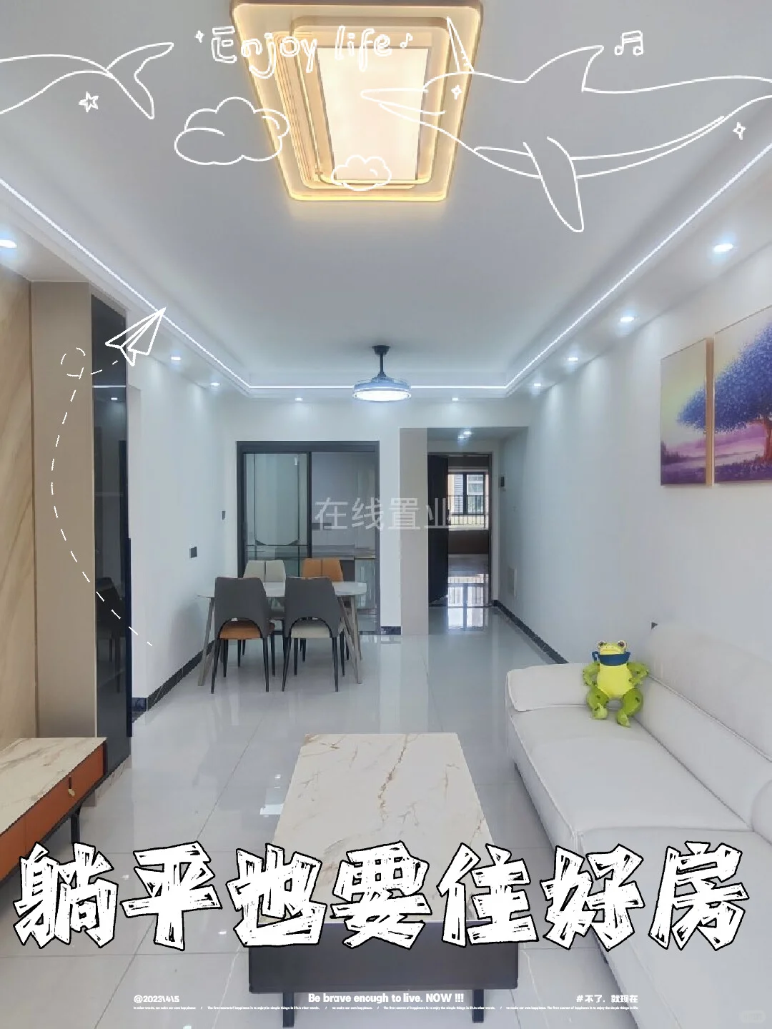 🌿谁说低层不能封神？这套南向园景房真香