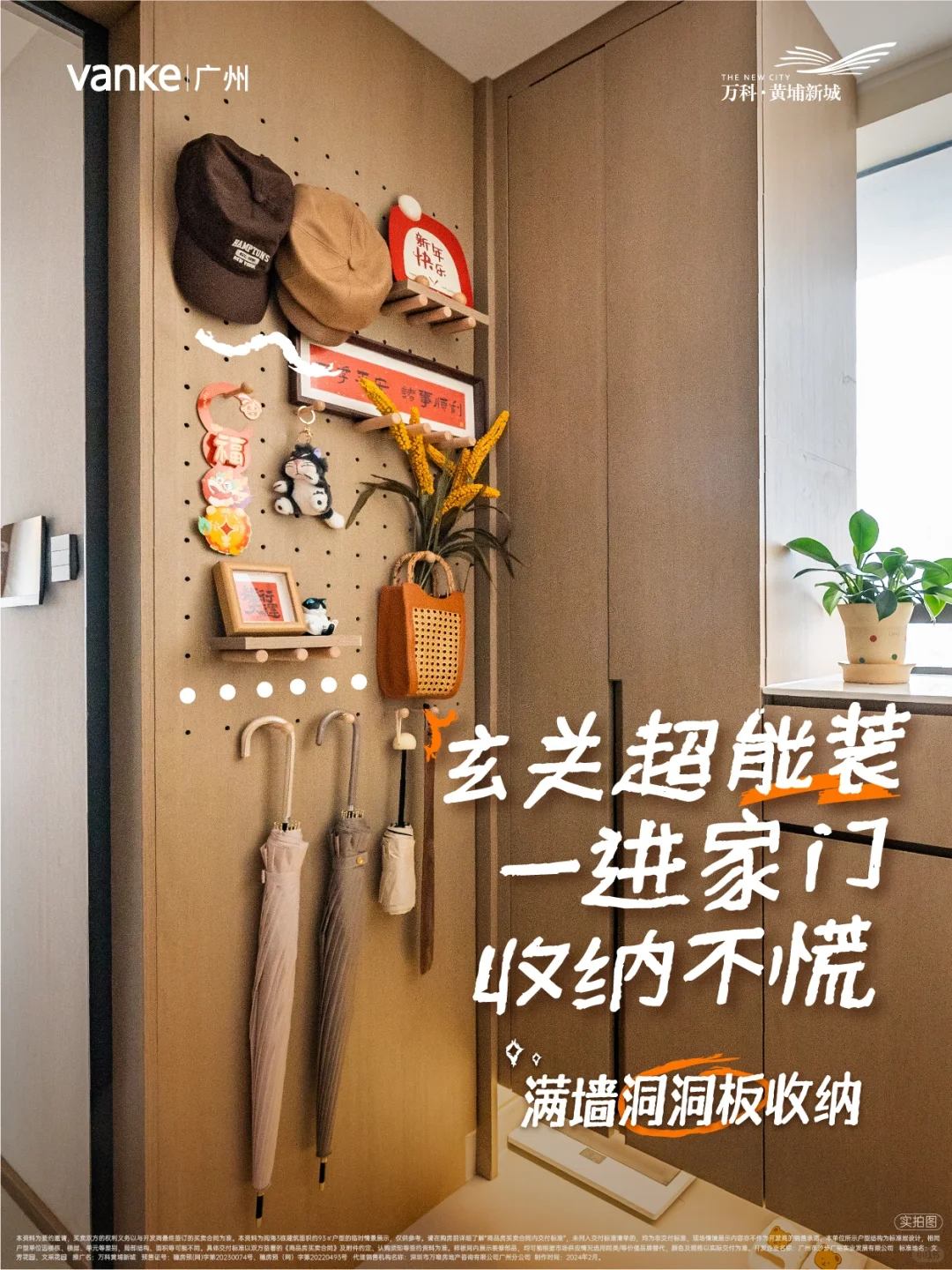 真不敢想！住进这个家会有多开心