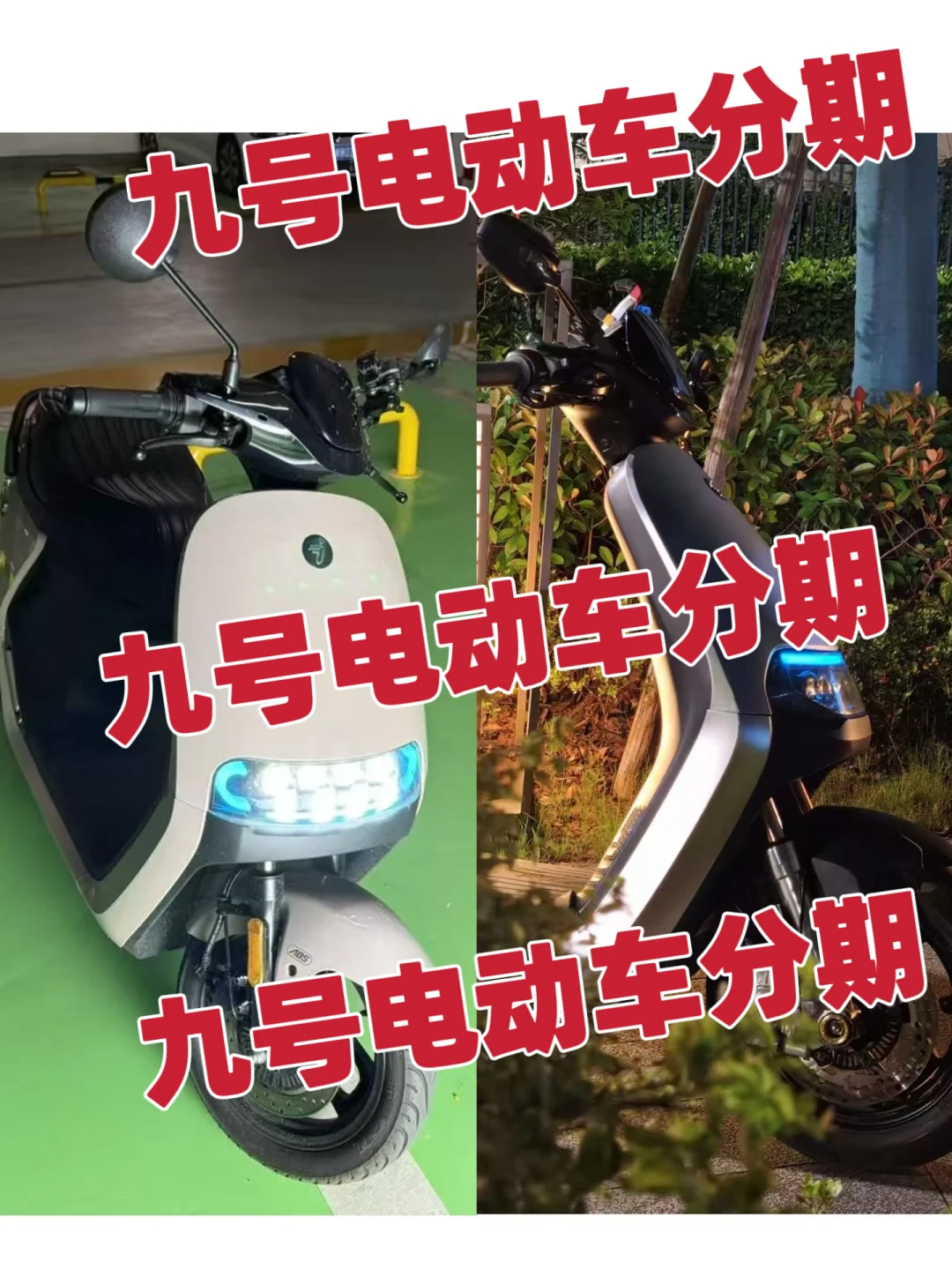 我们和外面的妖艳分期不一样❌安全无套路❗️