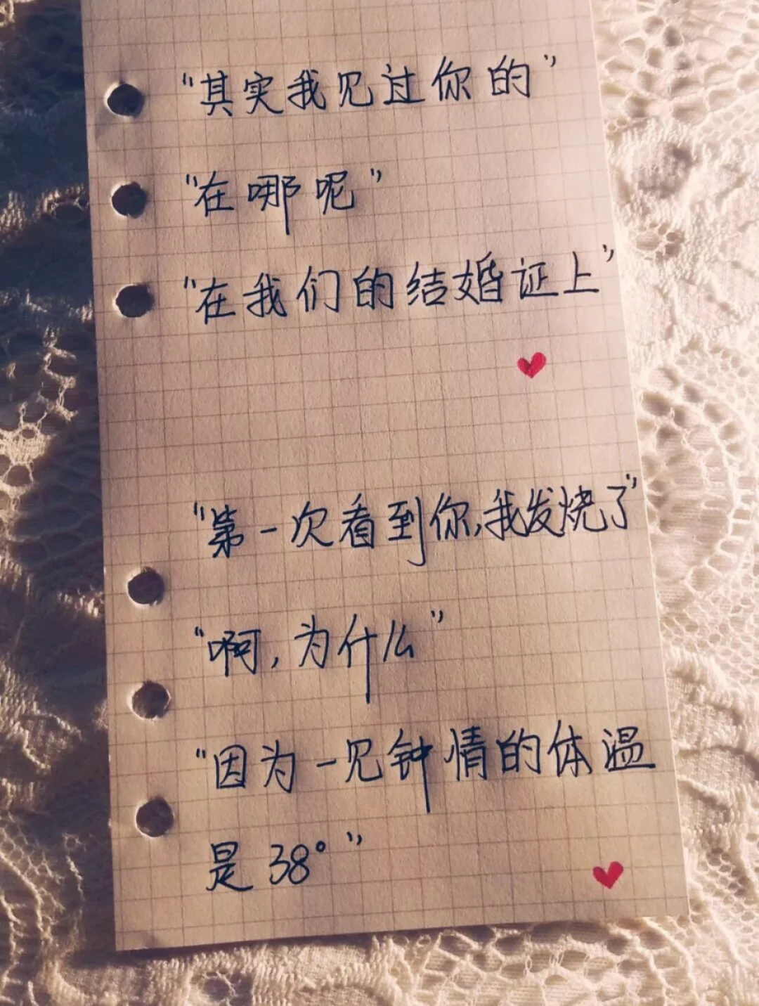 小哥哥小姐姐必看的撩人套路