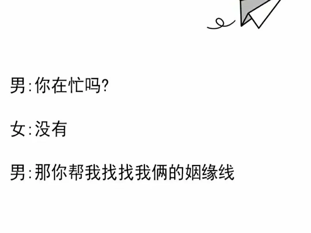 让小姐姐整晚都对你心动的情话，男生必看