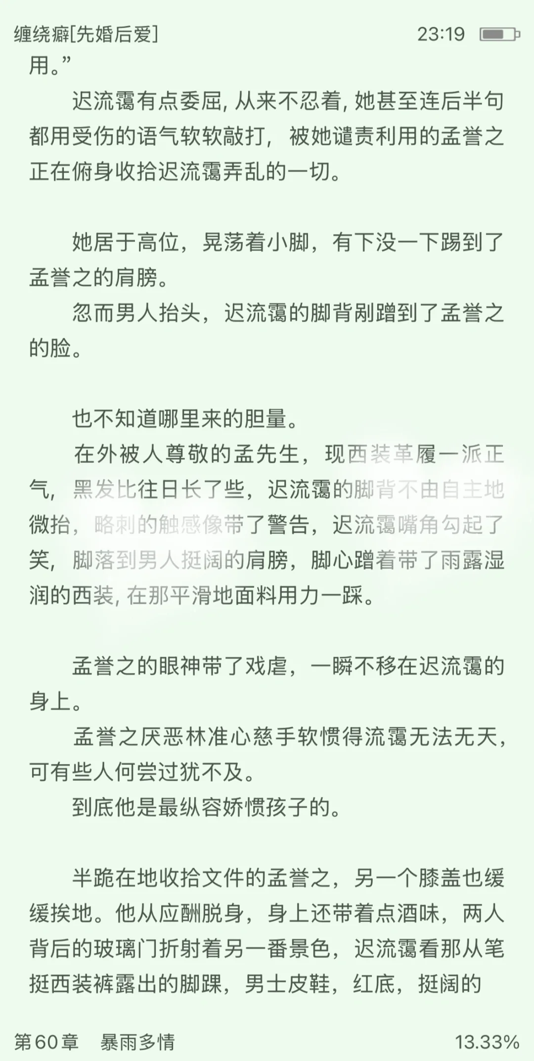 “玩吧…🥵”狠戾daddy纵容丰腴妹宝脚踩啊啊啊