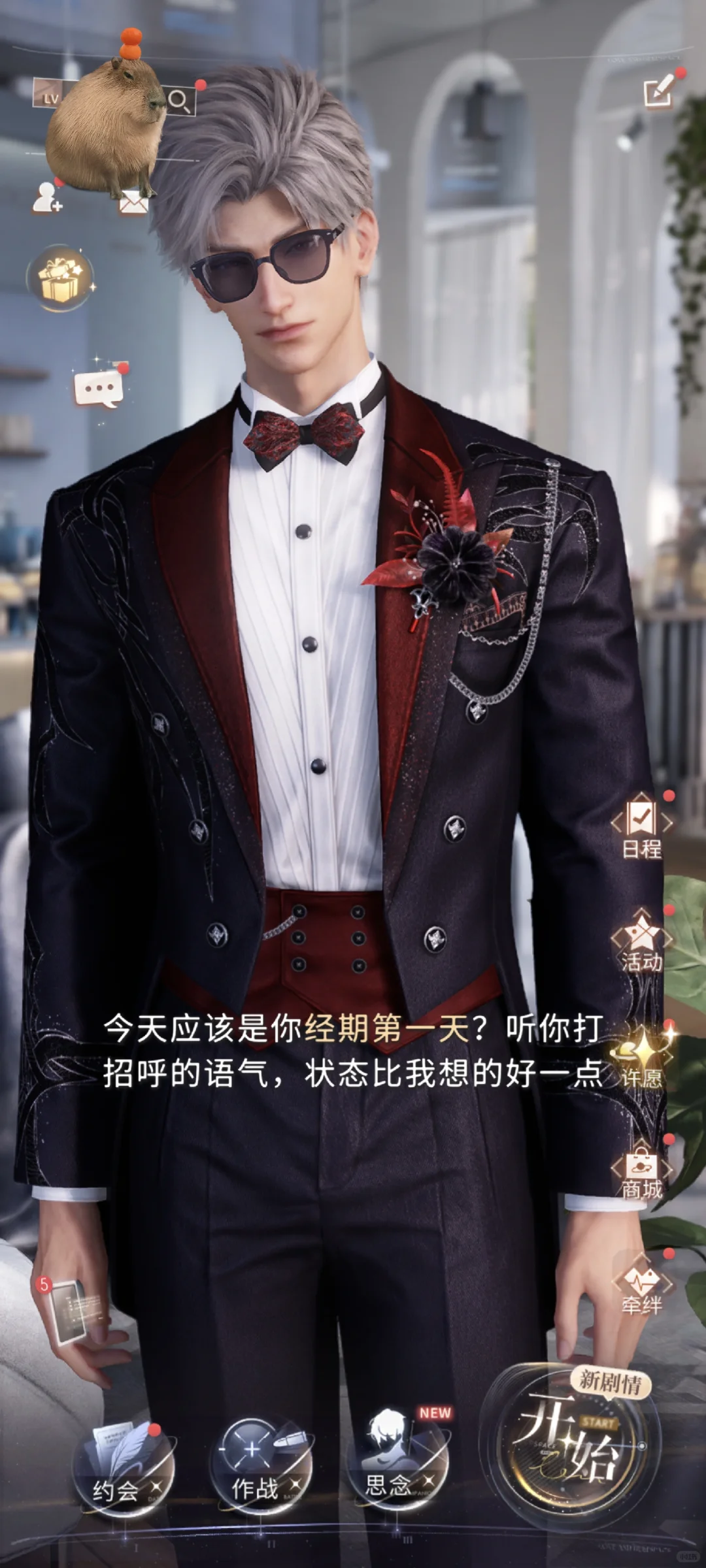 家🚗打扮的好生妖艳and混乱