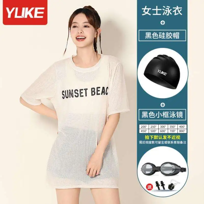 泳衣女分体泡温泉套装三件套2024新款大
