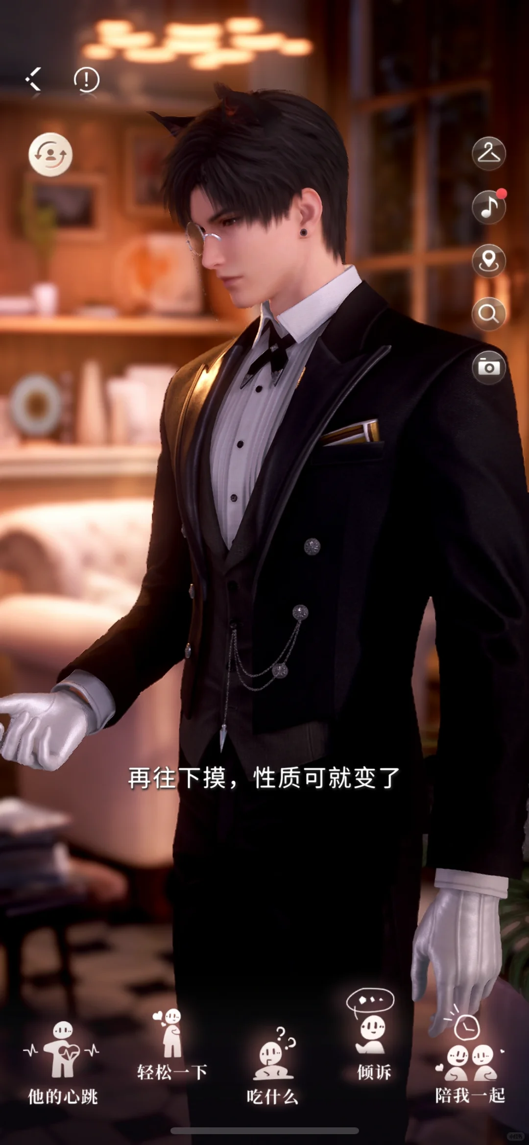 昨晚看完PV的家茉们还敢撩拨吗？