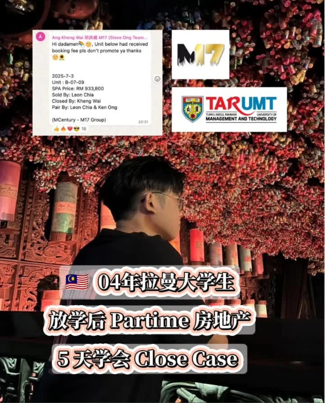 🇲🇾04年拉曼学生📍帮房地产伙伴开单