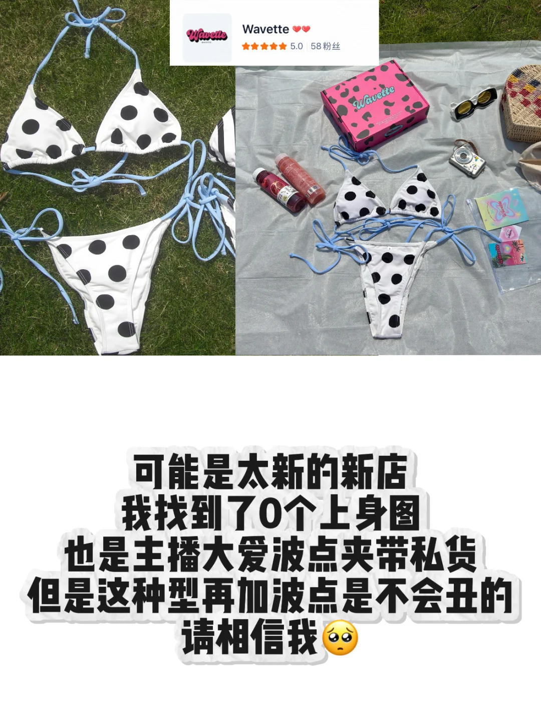 出片百分百比基尼整理