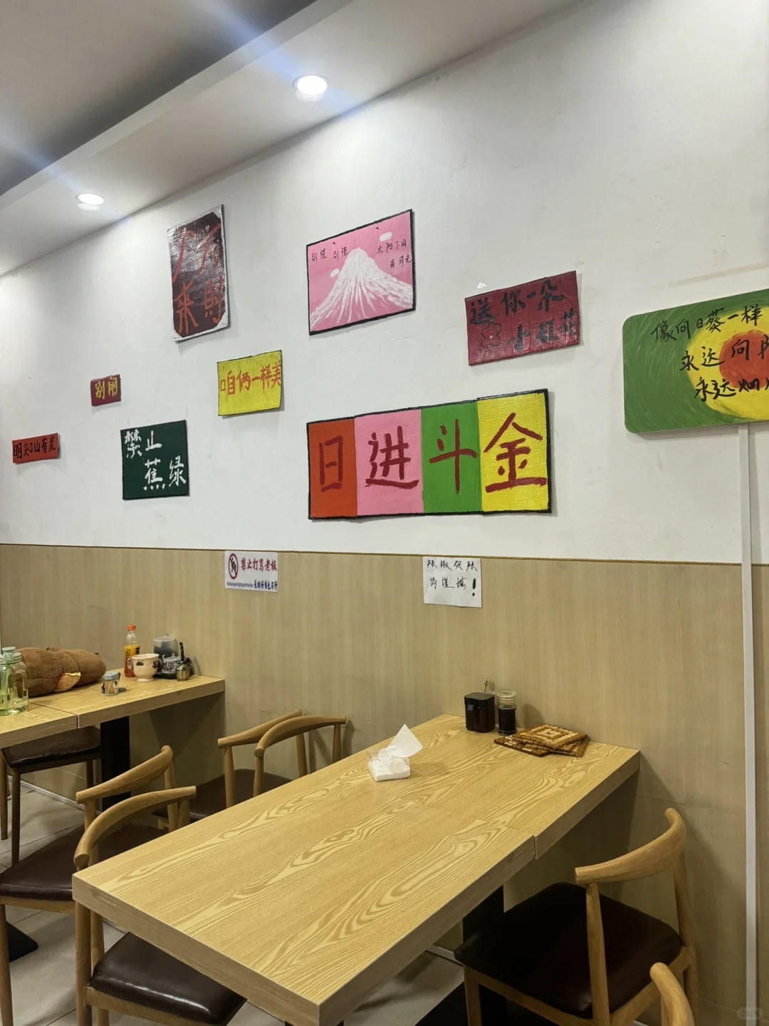 店铺转让 非诚勿扰