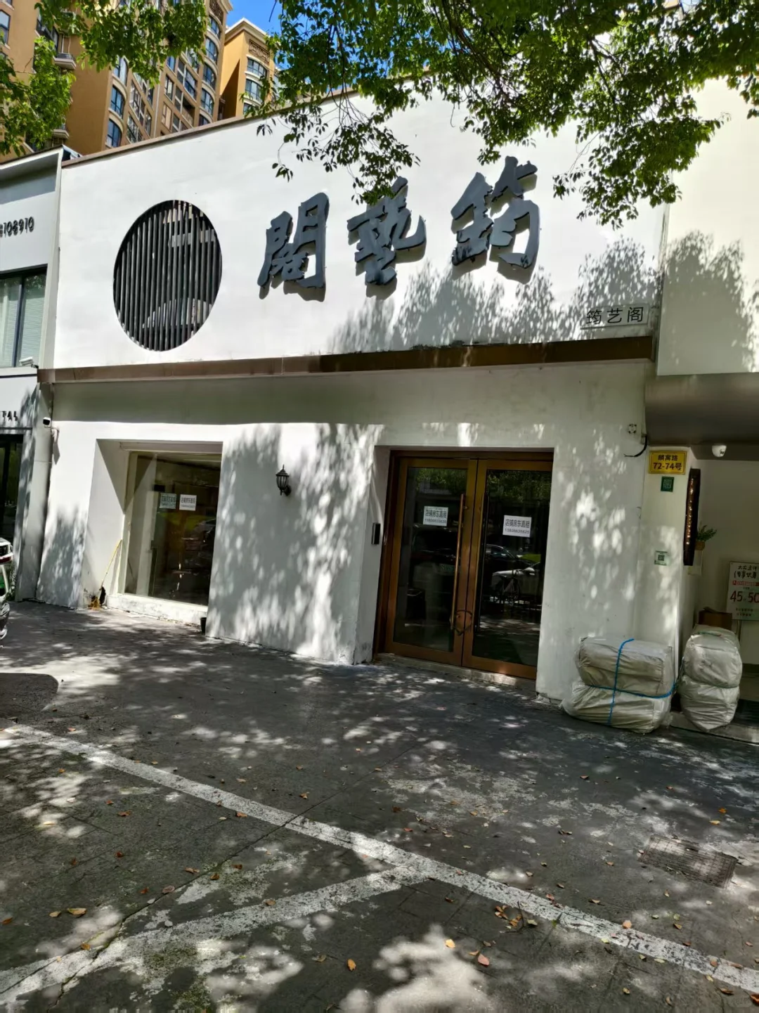 宁波鄞州万达沿街店铺房东直租!