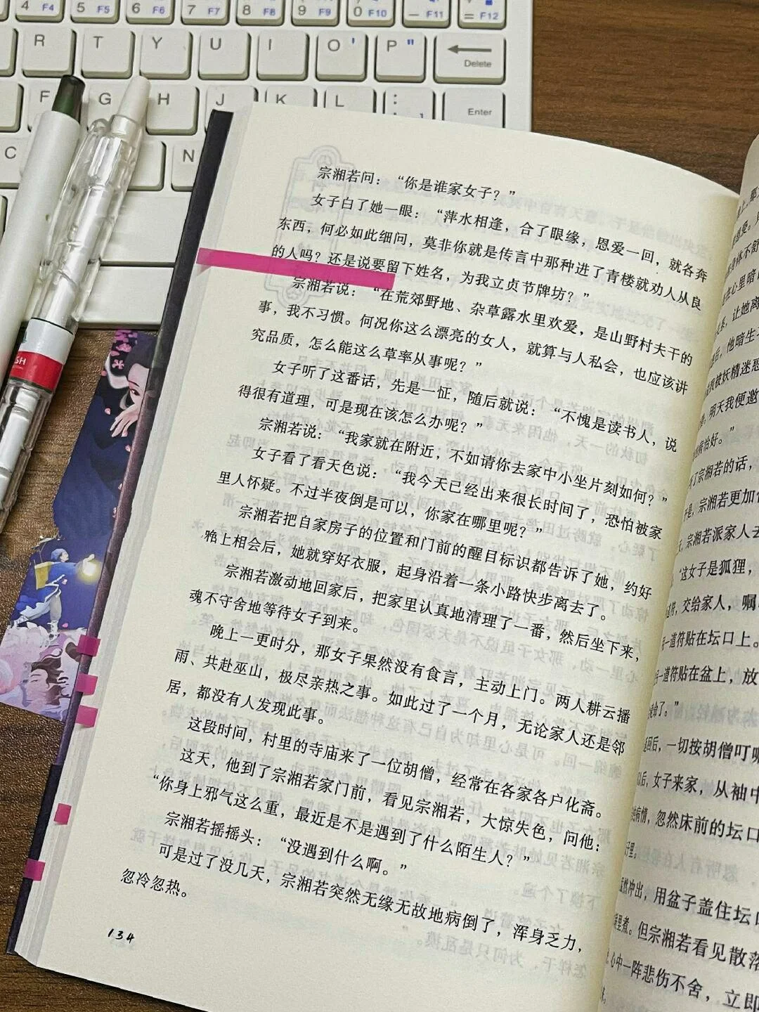 千万不要读这本书！😡好气太抓狂了！！