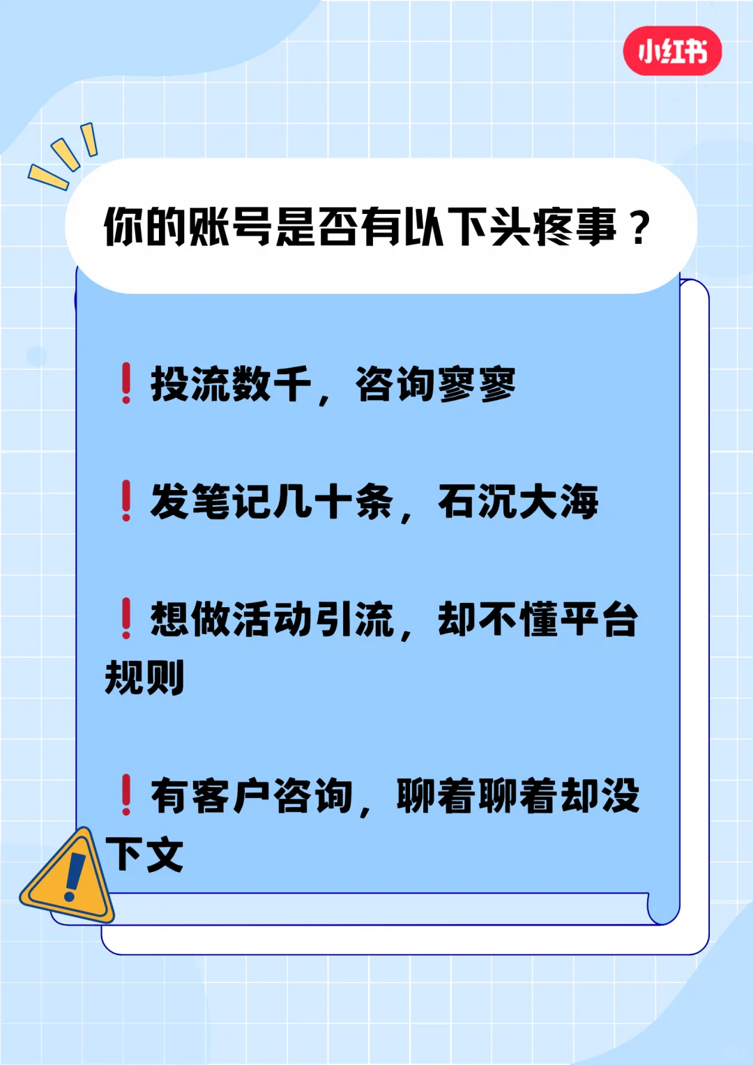 房地产人看过来！我是你们的获客搭子✨