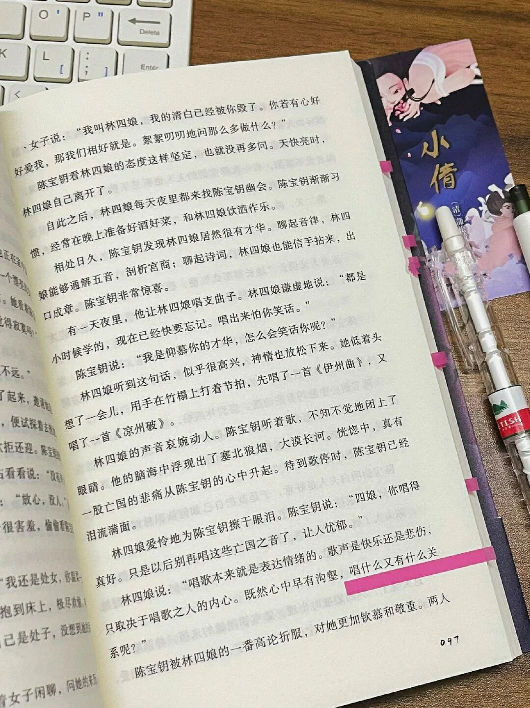 千万不要读这本书！😡好气太抓狂了！！