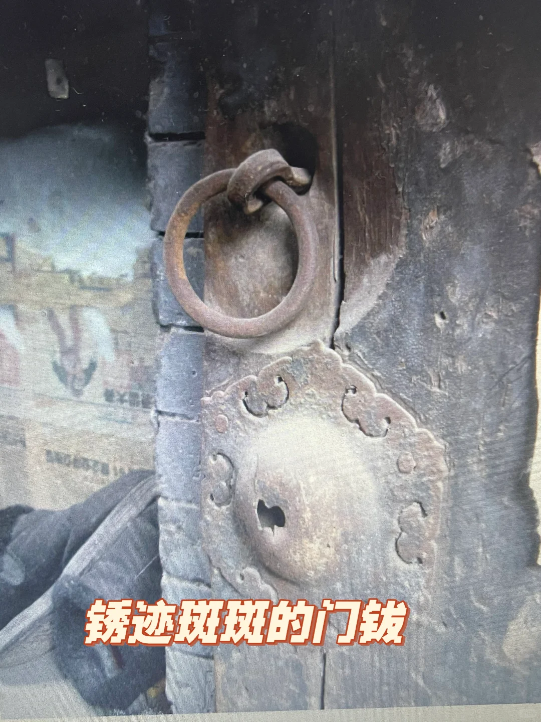 老北京最窄的胡同一一钱市胡同