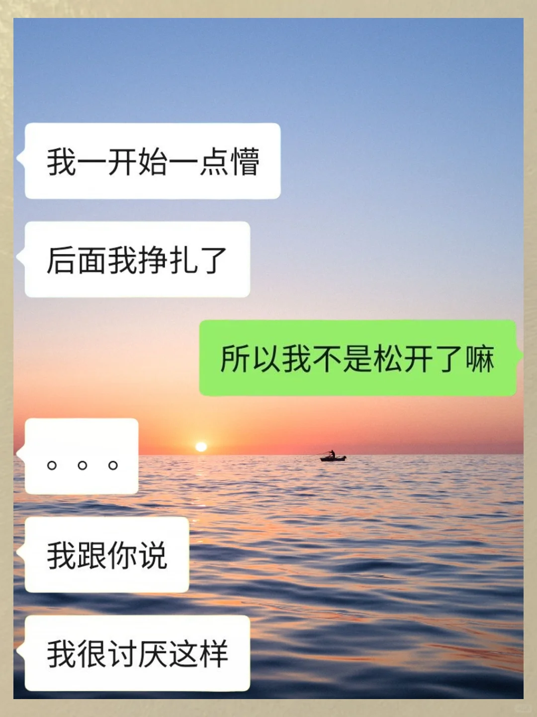 撩妹就要大大方方的聊！