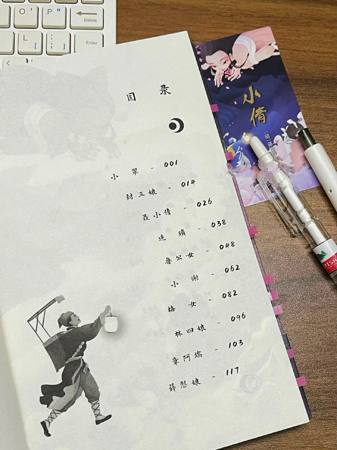 千万不要读这本书！😡好气太抓狂了！！
