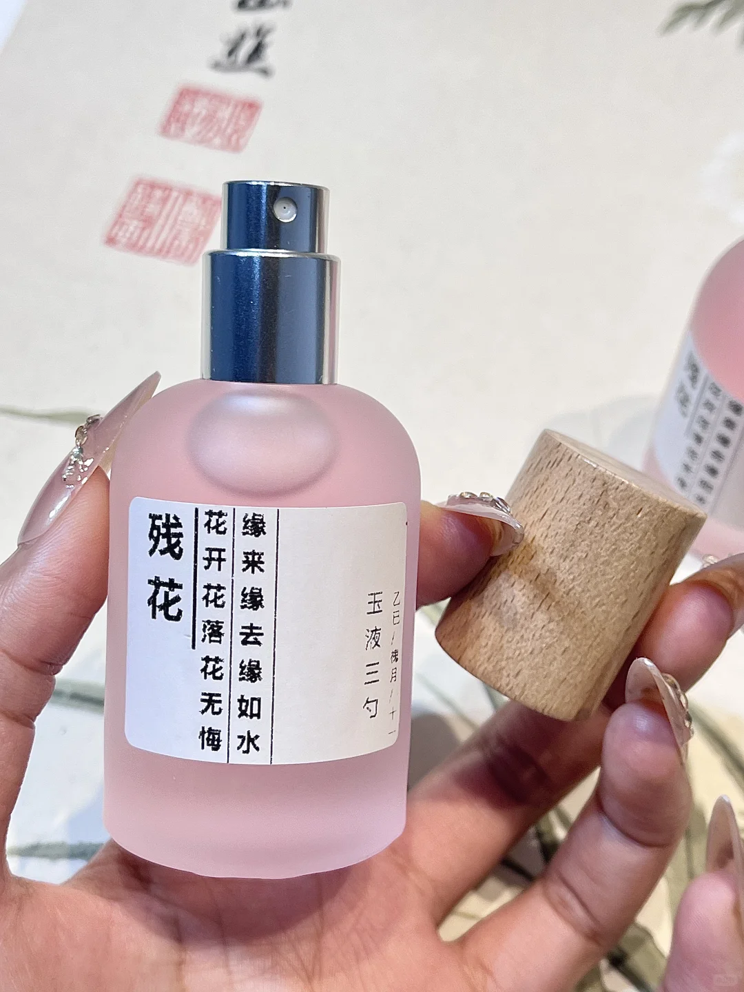 宜更名《香氛刺客贰点零》 一噀而香驭十丈