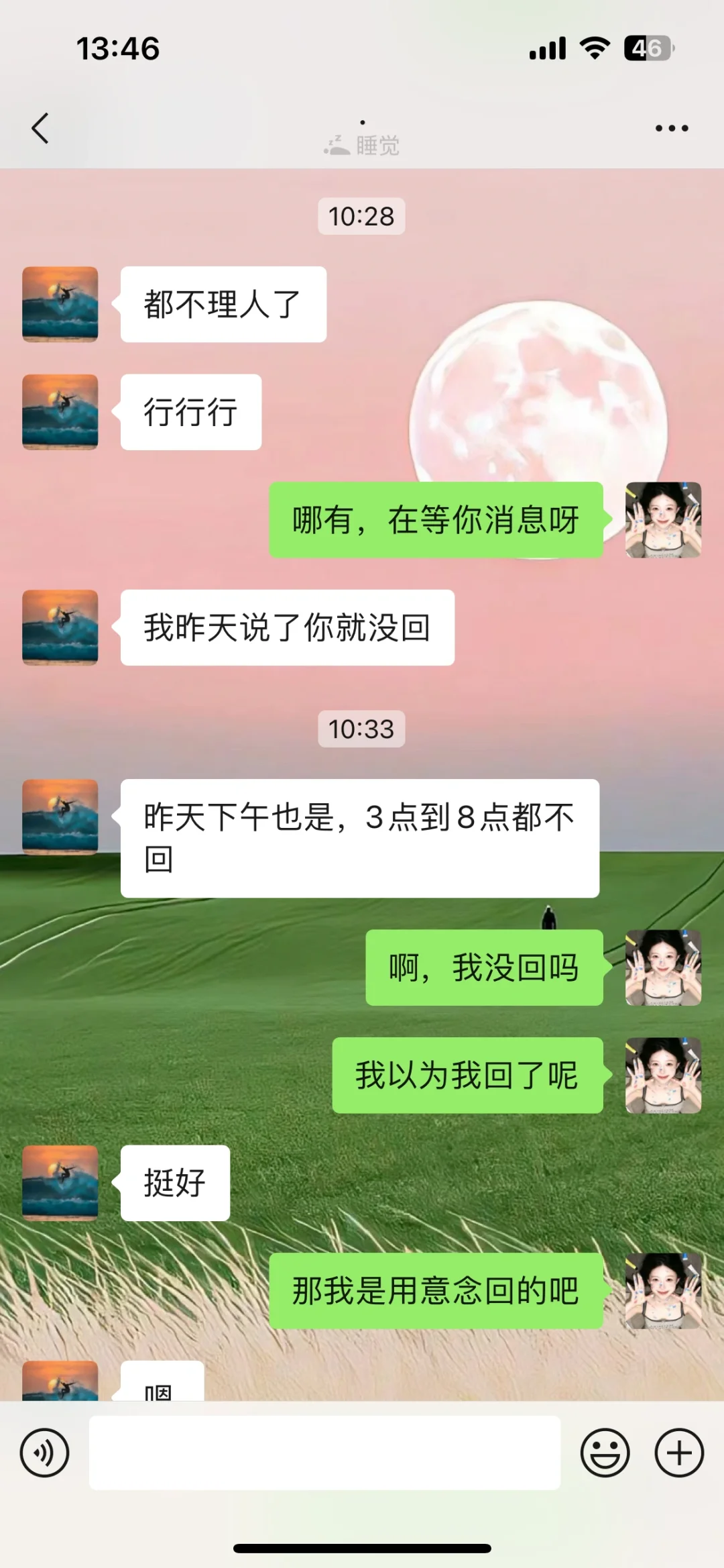 如果撩拨男生