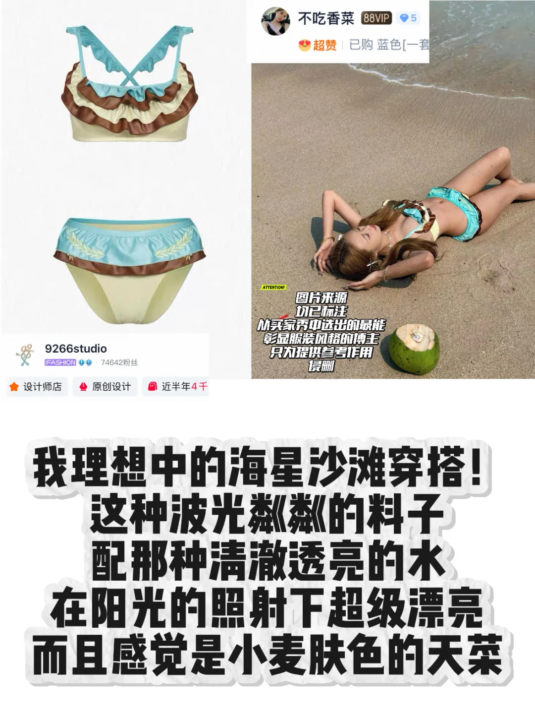 出片百分百比基尼整理